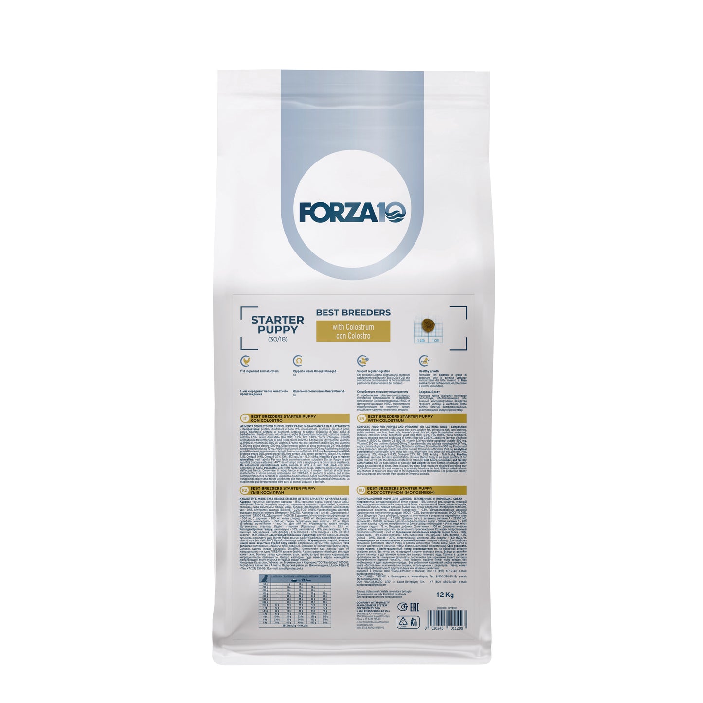 FORZA10 Best Breeders Puppy Starter šuniukams (30/18) su priešpieniu